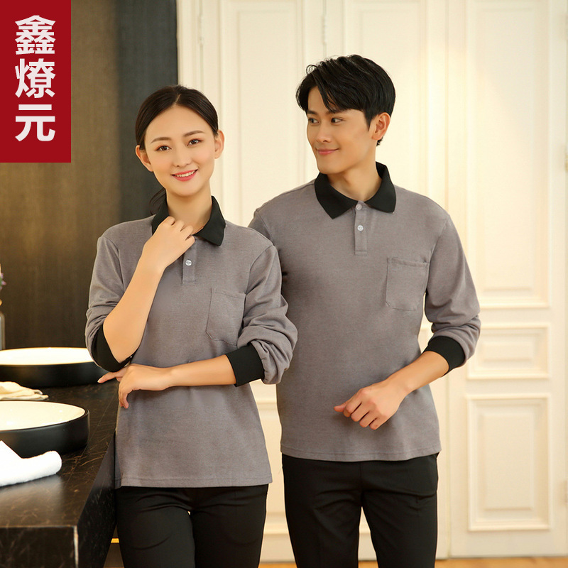宾馆客房服务员保洁工作服春秋季T恤酒店清洁阿姨物业保洁服长袖
