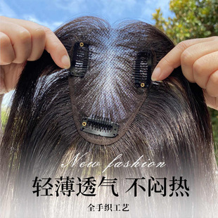 Wig for Women, Head Replacement, High Skull, Increased Hair Volume, Covering White Hair, Fluffy Full Human Hair, Light and Traceless Wig