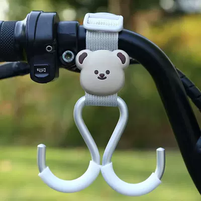 Other Electric Vehicle Accessories, Bicycles, and Helmets - gray-webbing-aluminum-double-hook-short-style-little-brown-bear
