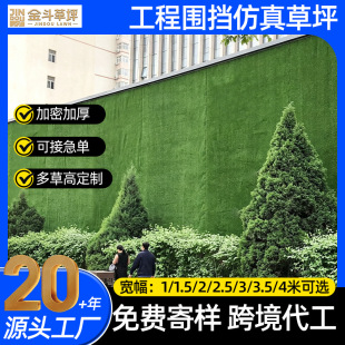 Municipal Artificial Lawn �������B����⠝�����Ƥ������ƺ