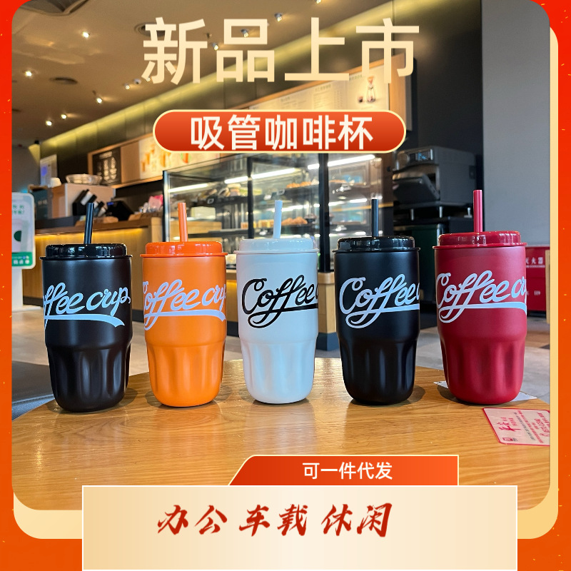 316咖啡杯办公水杯时尚男女学生不锈钢保温杯礼品杯简约轻奢风