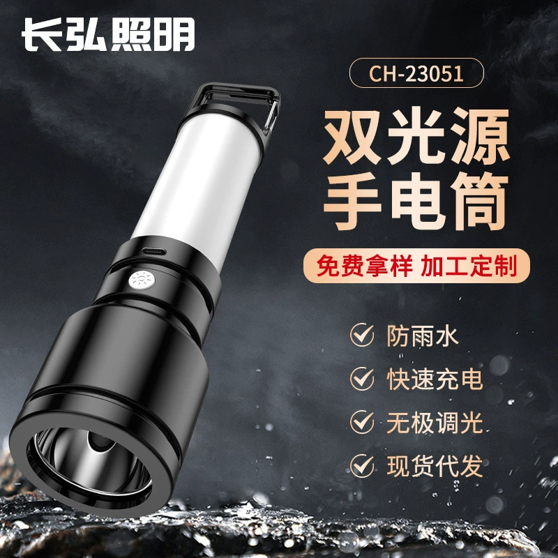 Открытый перезаряжаемый фонарик Удобное освещение Кемпинг Палатка Свет Аварийный прожектор Рыболовный свет Подсветка Рабочий свет