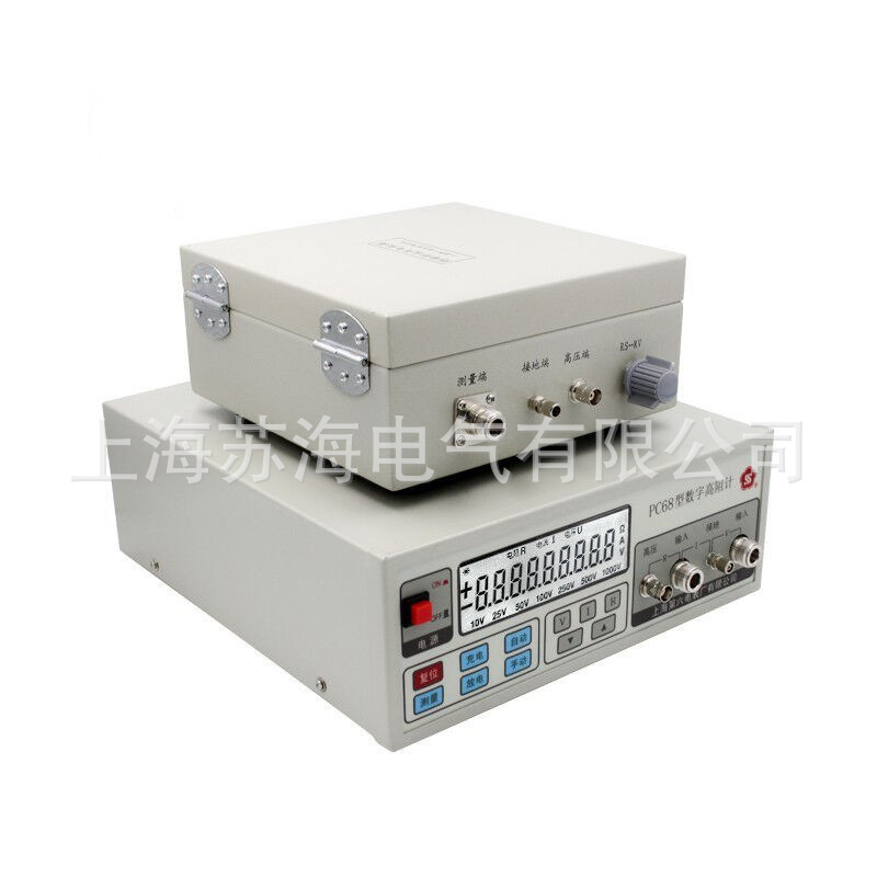 PC68数字高阻计测试电压10V-1000V