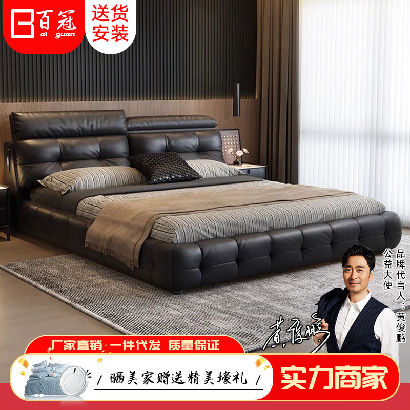 Soft-Packed Bed Master Bedroom Luxury Double Bed Modern Simple Black Leather Bed Italian Minimalist High-End Atmospheric Bedroom Bed
