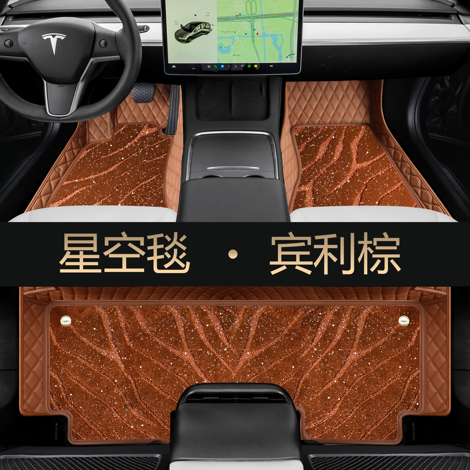 Floor Mats for Tesla Model Y Model 3 Refresh, Full Coverage Car Floor Mats