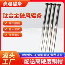 ̩;ݗ�lT423��ɫݗ�l����܇ɽ��܇��·܇���pݗ�l⁺Ͻ�TC4���|