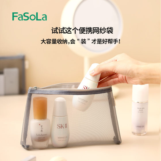 FaSoLa Portable Portable Mini Makeup Bag Mesh Simple Girl's Heart Makeup Bag Small Lipstick Air Cushion Bag