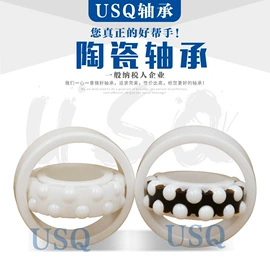 直线轴承;深沟球轴承;轴承座