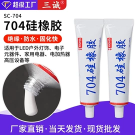 密封胶;复合型胶粘剂;灌封胶