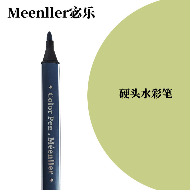 水彩ペン子供用水性大容量モノクロ単色シリーズ卸売バルクピンク補色絵画ペン|undefined