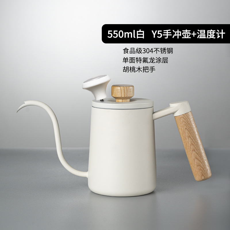 Cafetera de mano 304 control de flujo de acero inoxidable olla boca larga olla boca fina olla traje con termómetro anti-scald mango 550ml