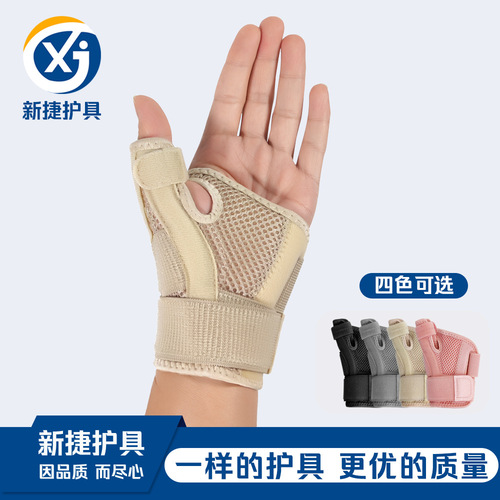 Cross-border sports thumb protector strap pressurized breathable finger protection support finger protector wristband