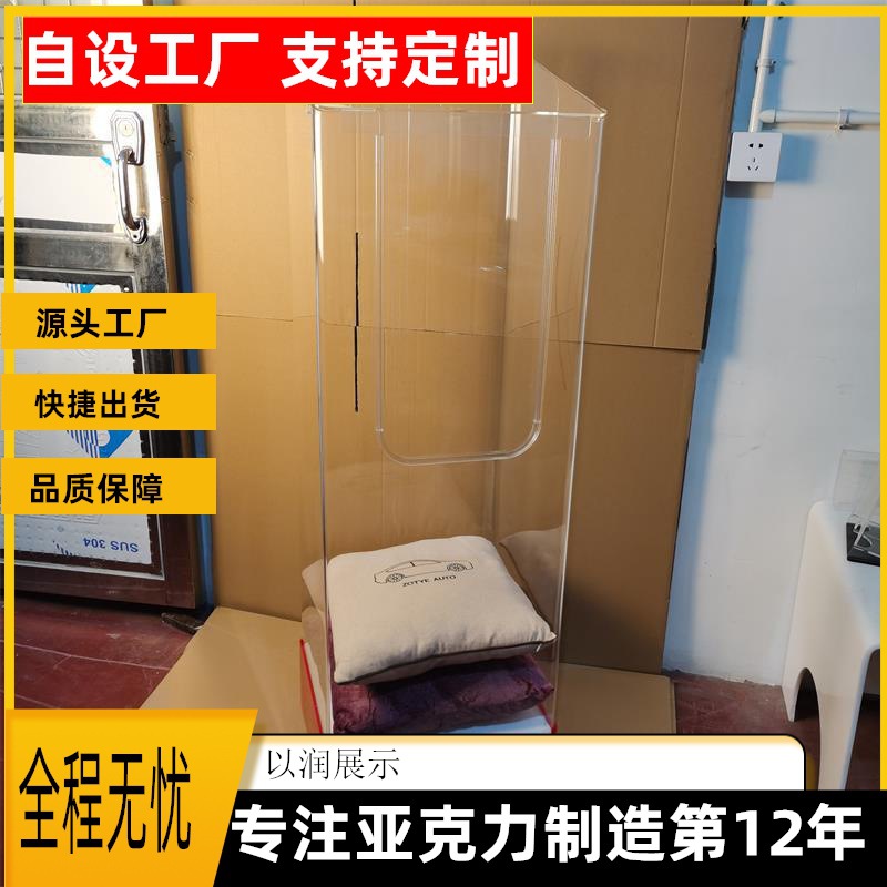 亚克力展柜 腰靠头枕展示架 靠背腰垫车枕陈列架靠垫腰枕货架批发