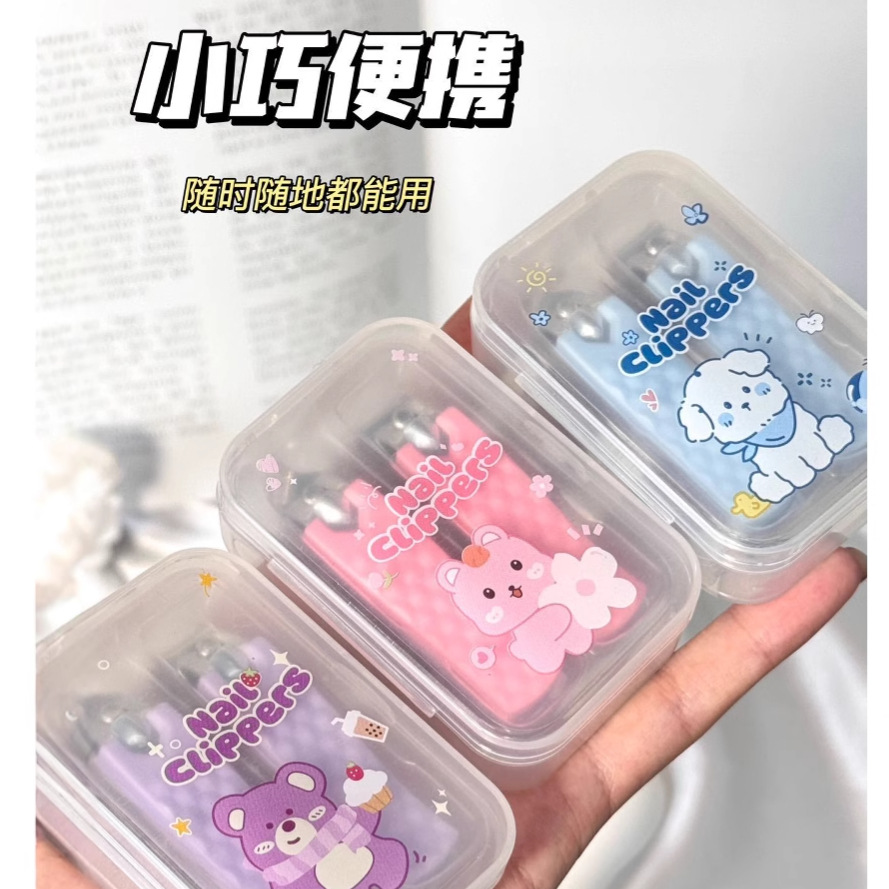 Juego de cortaúñas de dibujos animados LMLTOP cortaúñas biseladas planas de acero inoxidable manicura 2 paquetes SY349