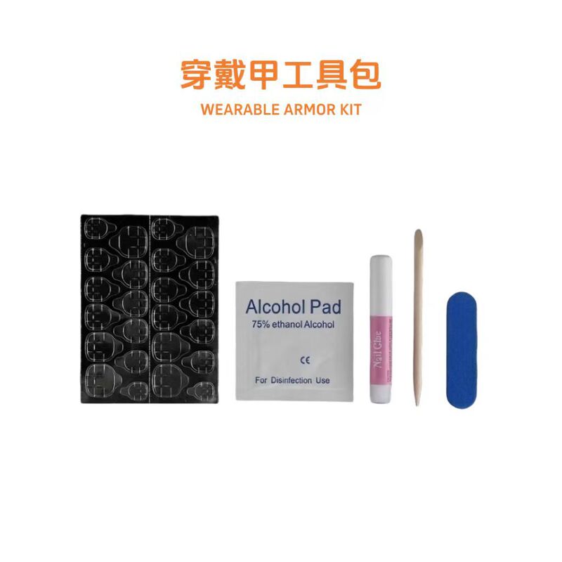 Five-Piece Wearable Nail Kit Jelly Glue Manicure Five-Piece Wholesale Set DIY Wearable Nail Tips