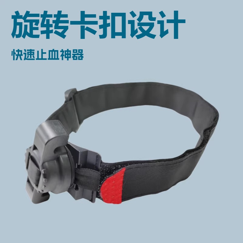 in stock new outdoor camping emergency tourniquet rotating buckle mountaineering tactical hemostatic strap tourniquet