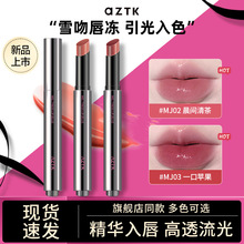 aztk����mj02�R�洽�Լ����L�ڼtˮ�ⴽ��mj03�����˪�@��