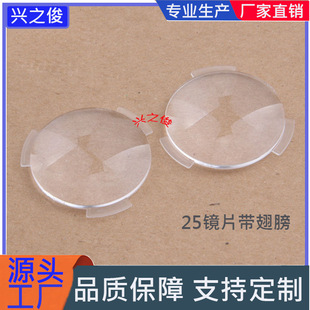 VR�RƬ�����������p͹͸�R��W͹�R25mm��߅͸�RVR���R