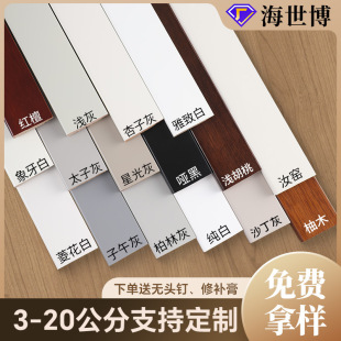 Customized Solid Wood Baseboards, Longan Wooden Floor Baseboards, Classy Log Decorative Lines, Solid Wood Baseboards