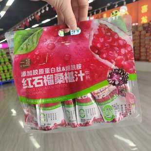 һɯ500g�tʯ��ɣ��֭����ļ��������С���b������ζ�Ʒ��ʳ��