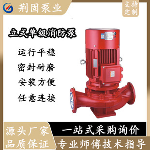 ��ʽ�μ�������XBD�༉���҃�����˨������ʽˮ�øߓP��������