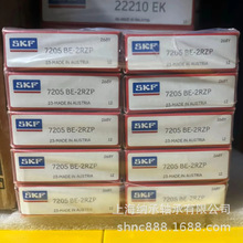 SKF�S�� SKF 7205 7205BE-2RZP 7205���ܷ��w�S�� ���R��ˮ���S��