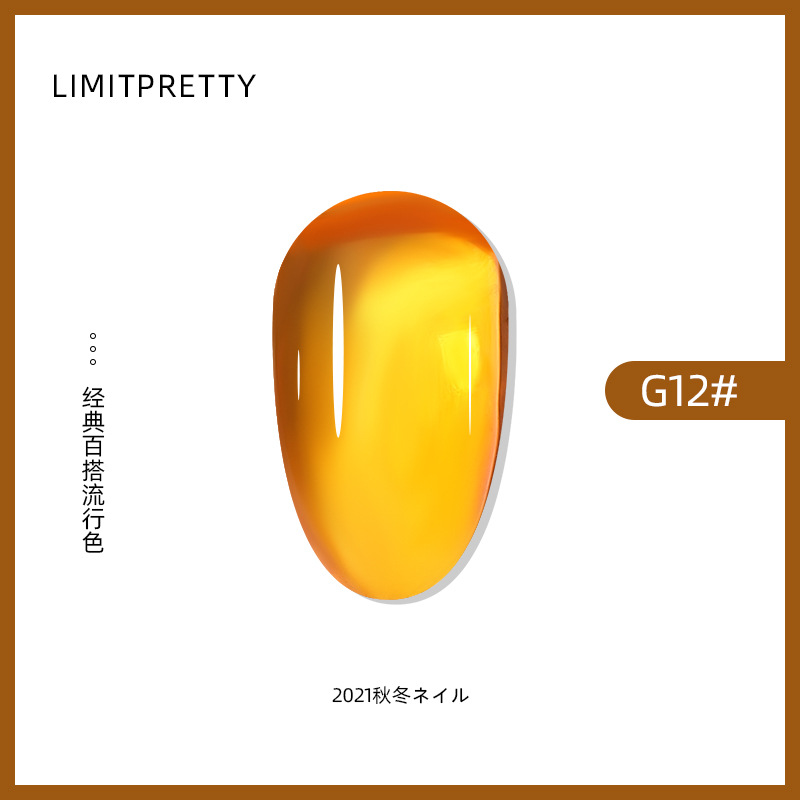 Nuevo caramelo esmalte de uñas pegamento 2022 Otoño e Invierno popular color leche té café cacao blanco champán oro fototerapia pegamento
