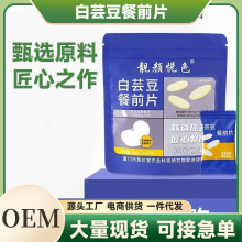 ��ܿ����ǰƬ��r̼ˮ������ʳ�w�S��Ƭ�ǹ����lƬ�o�Ǽ�ʳɢ�b