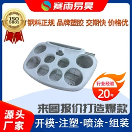 注塑加工;塑料表面处理;模具制造