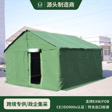 京路发军84A班连用帐篷多人寒区宿营带床拉练连用型应急帐篷防