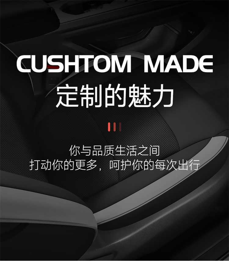 Changan Oushang X5plus second-generation special car seat covers, universal for all seasons, full-coverage cushion leather seat covers