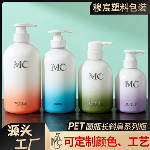 300mlʳƷ��PETϴ�lˮ���bƿ��ɫ�A������ƿ���yƷ���b�؏S�ҹ���