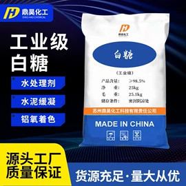 磷酸盐;羧酸盐;钼酸