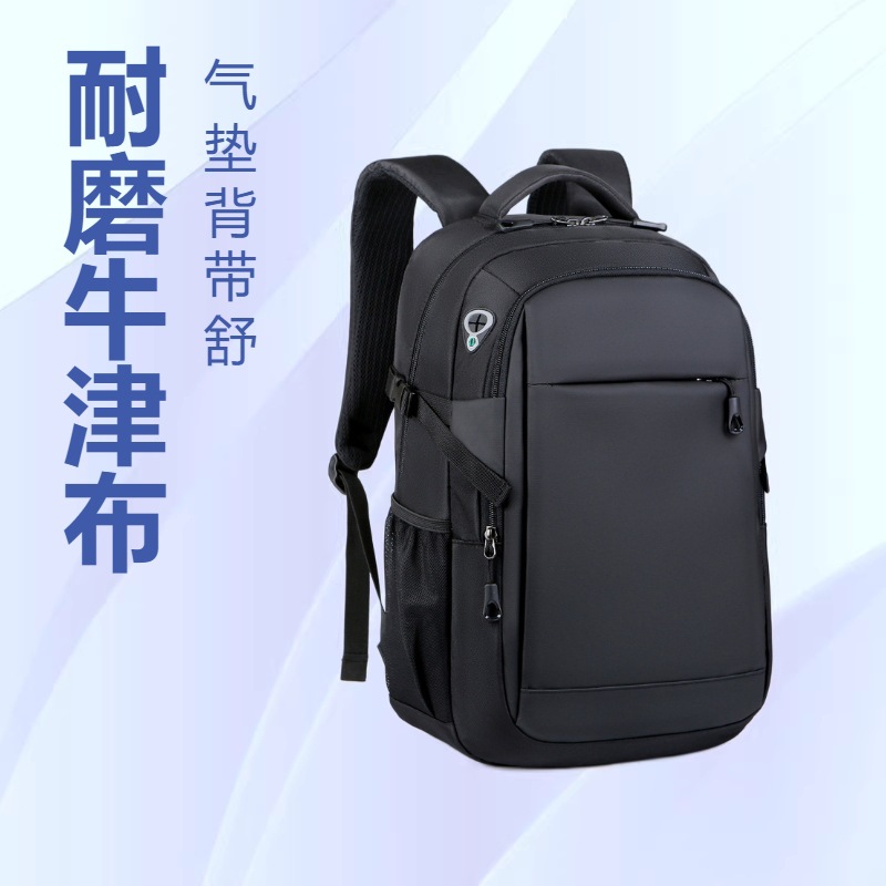 2025 New Casual Travel Men's Backpack Large Capacity Business Commuter Computer Bag Portable Backpack