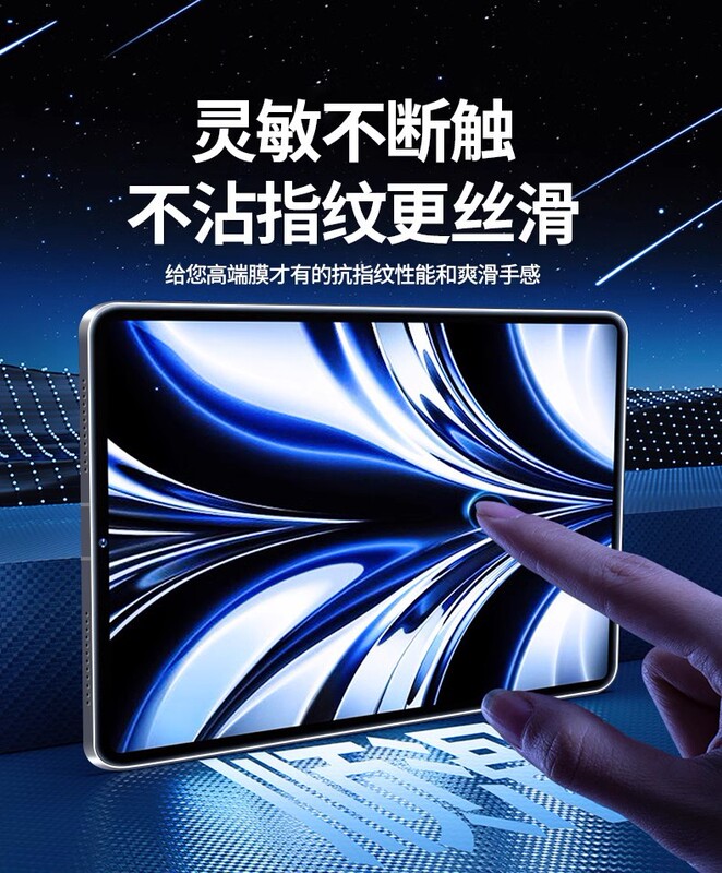 Xiaomiタブレット5強化ガラスフィルム5pro保護フィルムpad6maxフルスクリーンpadカバー青色光カバー防爆に適しています|undefined