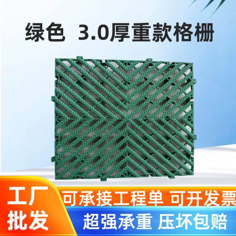 Fábrica de reparación de automóviles 3.0 Heavy Duty Lavar Coches Grille Cosmetic Floor Coat Grille Gr