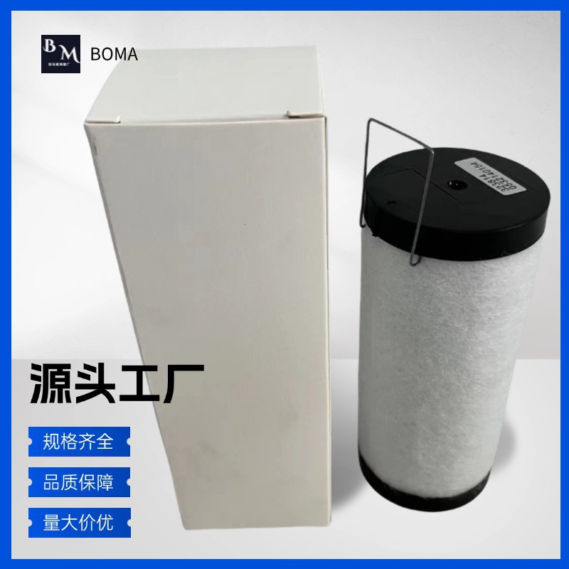 真空泵滤芯 KB 0020 D排气过滤器 KB 0016 D真空泵油雾分离器
