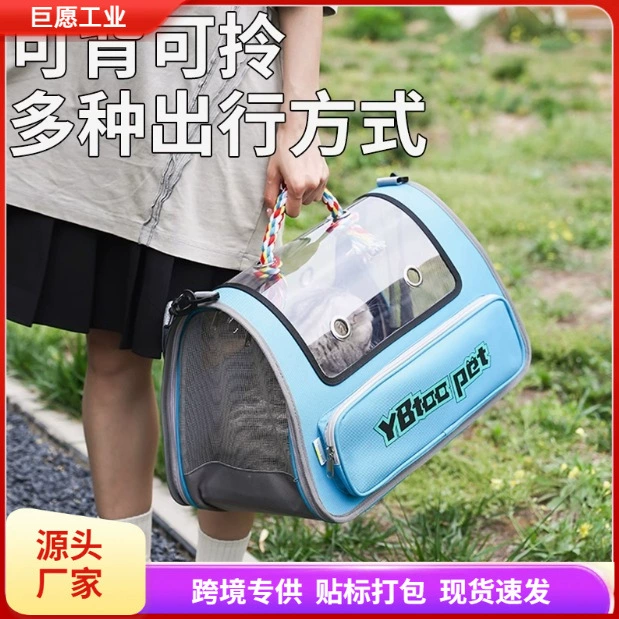 Кошачья сумка выходит портативная школьная сумка Космическая капсула Four Seasons Косой Рюкзак Собаки Собаки Кошки Кошки Клетка на вынос