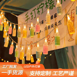 led酒瓶灯串创意小彩灯夜市摆摊地摊后备箱生日装饰户外露营氛围