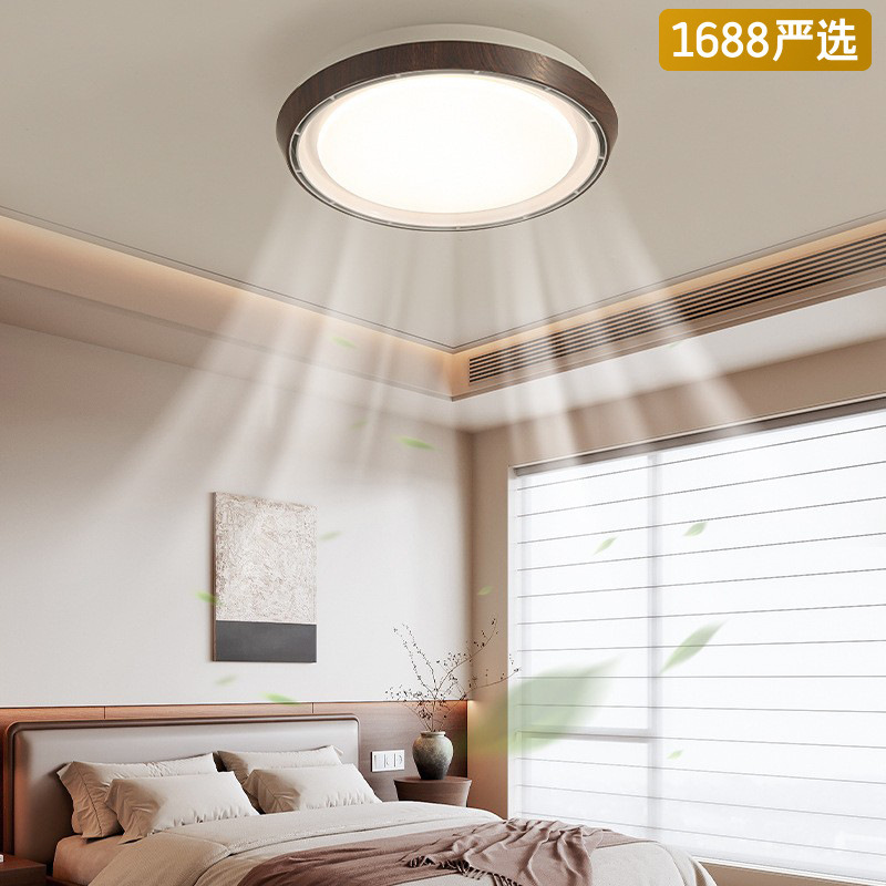 [Seleccionado] Dormitorio principal de color nogal redondo para el hogar nórdico, lámpara de ventilador de estudio de color madera de estilo japonés simple