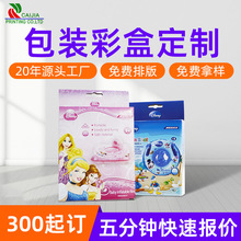 ���㼈�В��h�p���ӡ�YƷ���b�ʺж��ư׿���ͯ�aƷ�ʺа��b����