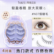 ������N07�ٽ�ë��Ȼ���R�ֶ�ʽ���˼ٽ�ë�ճ����yͨ�ڽ�ë