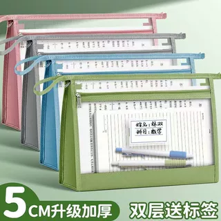 双层拉链科目分类袋学科文件袋学生大容量透明网纱试卷手提收纳袋