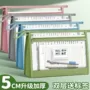 双层大容量学生手提文件袋