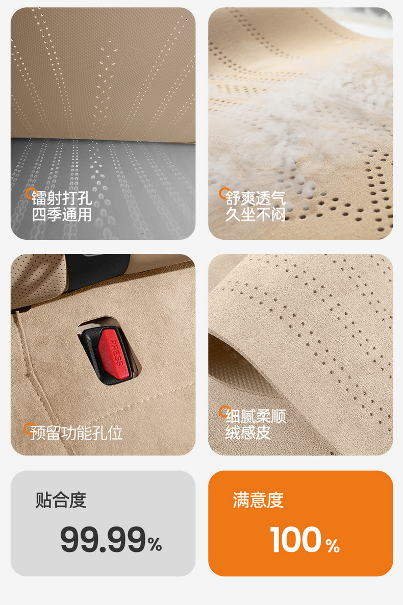 2026 Geely Xingyue L Oriental Yao Special Car Seat Cushion Rams All-Inclusive All-Season Breathable Seat Cover