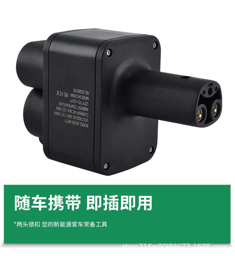 Cross-border design CCS1-NACS adapter, converting American standard to Tesla standard, for use with new energy charging stations