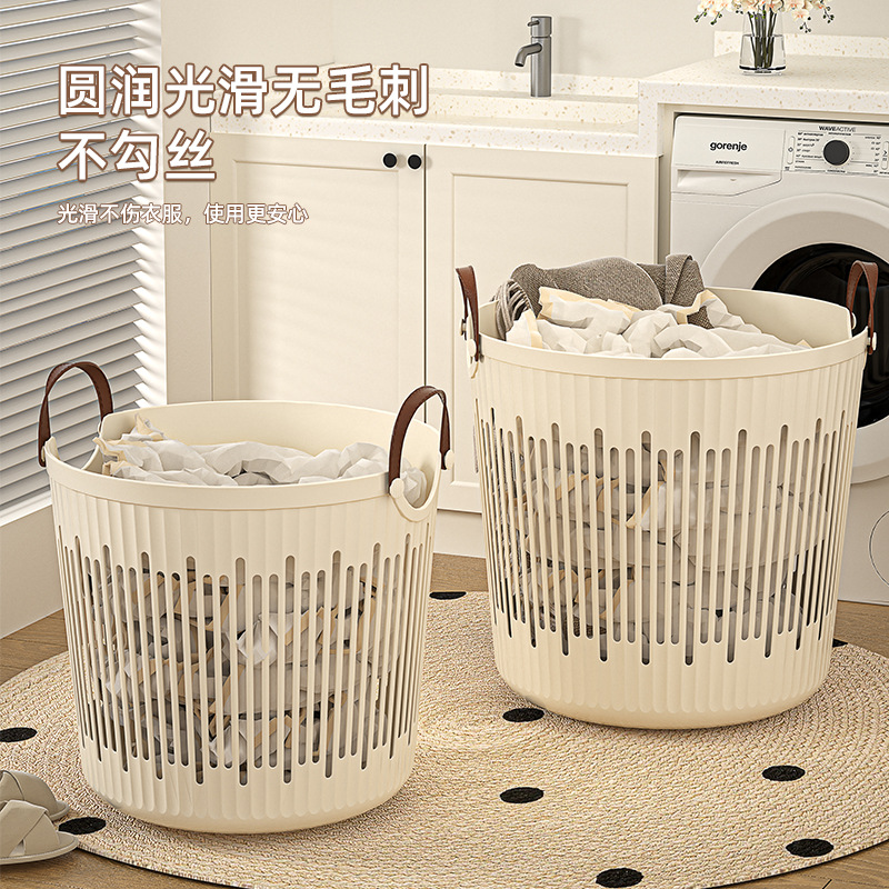 Dirty Clothes Basket Household Large Capacity Bathroom Dirty Clothes Artifact Dormitory Dirty Clothes Basket Bathroom Laundry Storage Basket