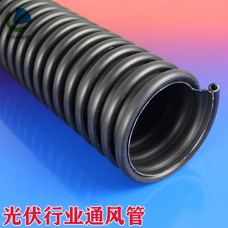 冷热空气传输风管耐酸碱过热风无粉尘用于半导体光伏行业厂家直发