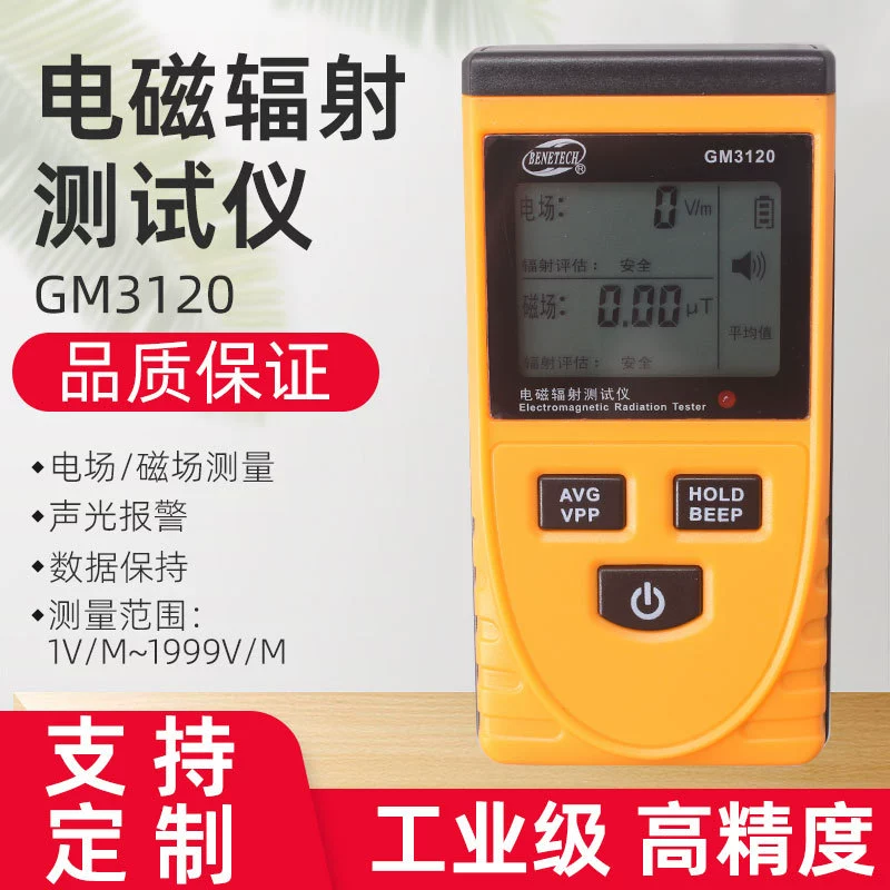 Тестер электромагнитного излучения