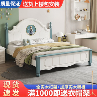 Solid Wood Children's Bed Boy Girl Double Bed Modern Simple American Student Economical Master Bedroom Princess European Bed